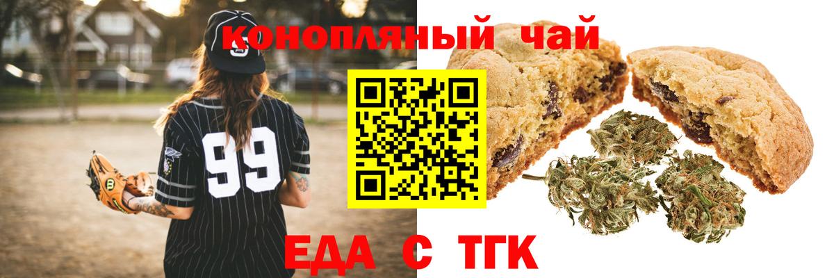 МЕФ   А ПВП СК кристаллы  Кокаин  Ленинск-Кузнецкий  Купить наркотик  МДМА  NBOMe  ЭКСТАЗИ  Вход с VPN  ГАШИШ  Гашиш  Канабис 