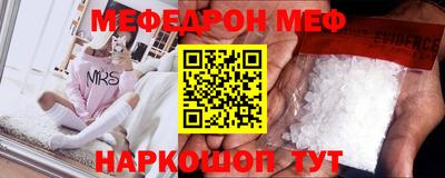 спиды Канаш