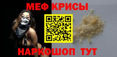 спиды Канаш