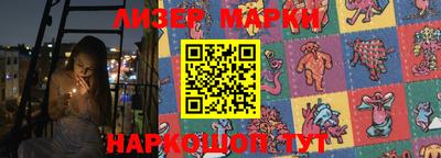 соль ск Кандалакша