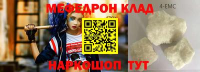меф VHQ Камышлов