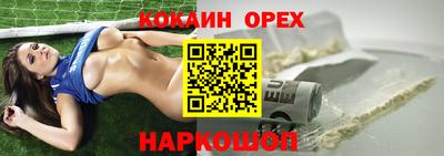 спиды Канаш