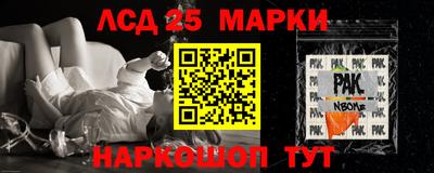 соль ск Кандалакша
