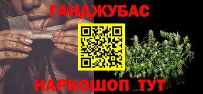 меф VHQ Камышлов