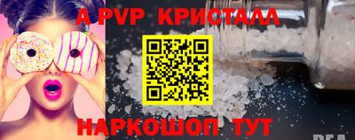 соль ск Кандалакша