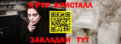 спиды Канаш