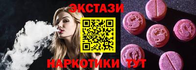 спиды Канаш