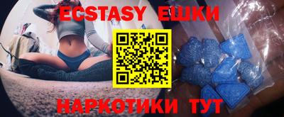 меф VHQ Камышлов