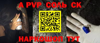 кокаин Янаул