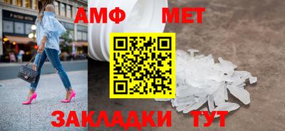 меф VHQ Камышлов