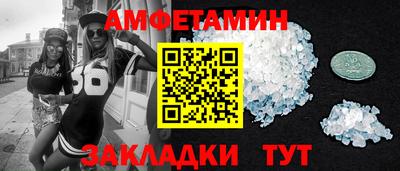 соль ск Кандалакша