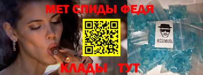 меф VHQ Камышлов