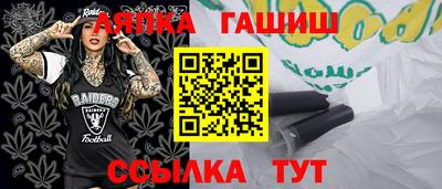 соль ск Кандалакша
