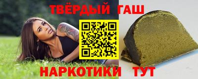 соль ск Кандалакша