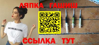 соль ск Кандалакша