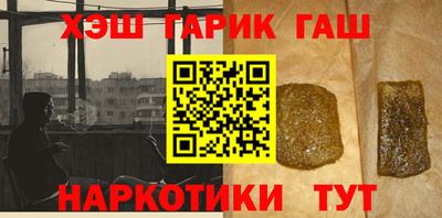 меф VHQ Камышлов