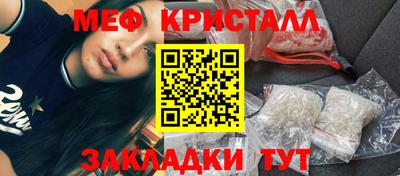 меф VHQ Камышлов