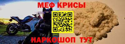 спиды Канаш