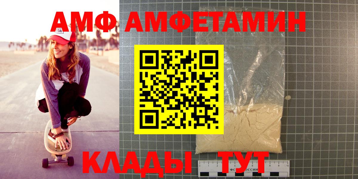 Метамфетамин кристалл  Метамфетамин кристалл  Ленинск-Кузнецкий  Вход с VPN 