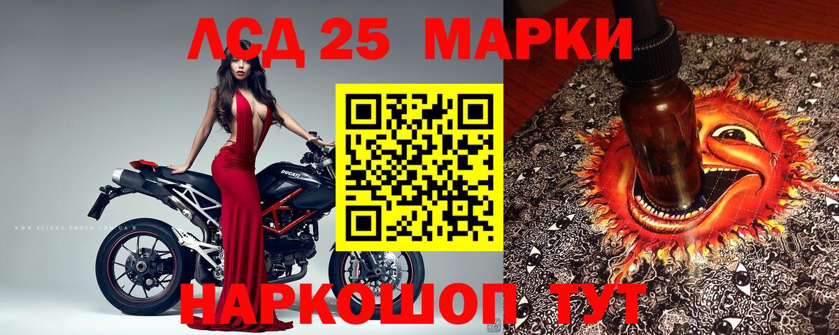 Марки NBOMe  Марки NBOMe 1,5мг  Марки NBOMe 1,5мг  Вход с VPN  Ленинск-Кузнецкий 