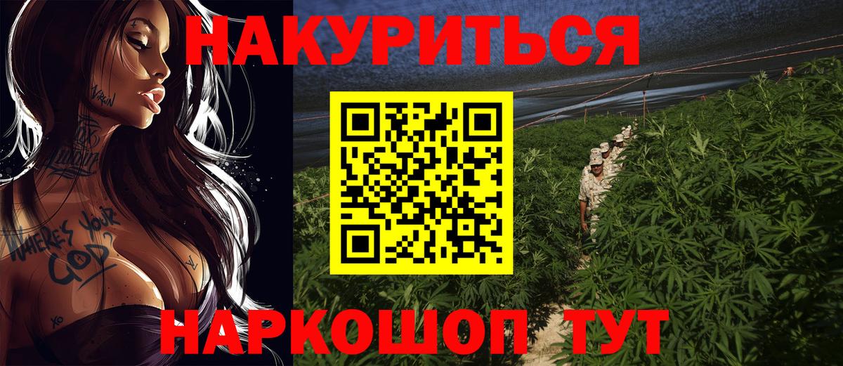 Ленинск-Кузнецкий  Канабис Amnesia  Марихуана план  МАРИХУАНА LSD WEED  МАРИХУАНА Ganja  Вход с VPN 
