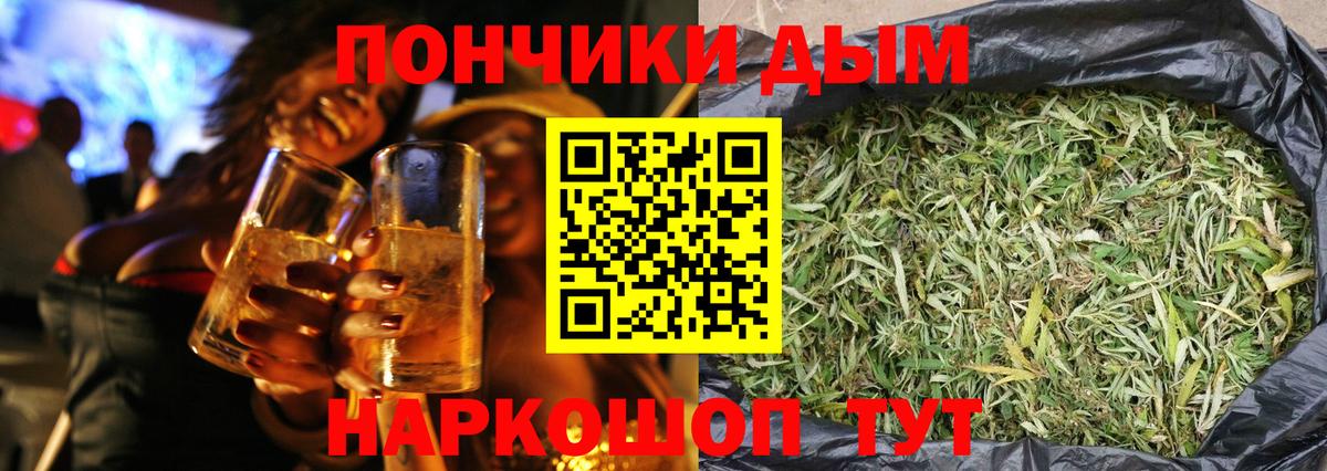Шишки марихуана Bruce Banner Ленинск-Кузнецкий